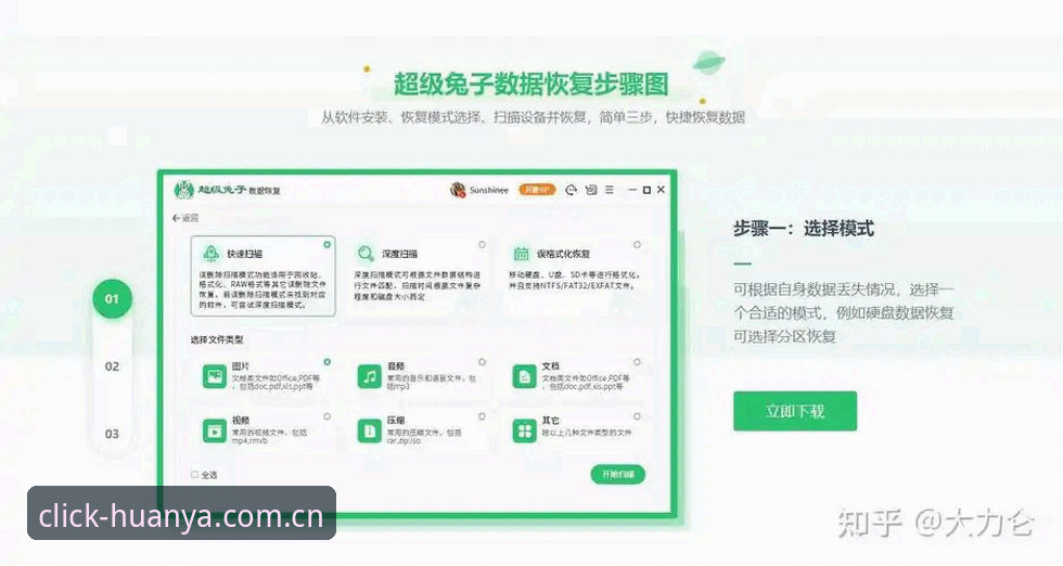 习惯打开的那一页v3.2赛事数据更新怎么样 习惯打开的那一页v3.2赛事数据更新到底值不值得升?一组数据流实测全面评测